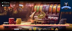 เว็บตรงเครดิตฟรีที่แจกจริง ไม่ใช่หลอกให้ฝากก่อน เล่นได้ตั้งแต่ยังไม่ต้องควักเงินในกระเป๋า แบบนี้แหละที่คนจริงเขาเลือกกัน